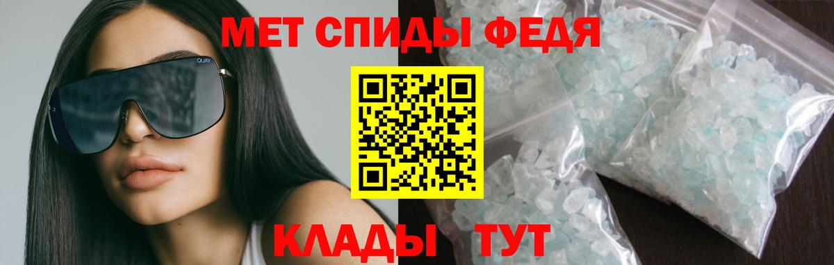 Amphetamine Розовый Симферополь