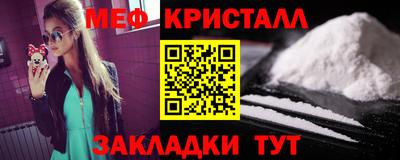 мескалин Ливны