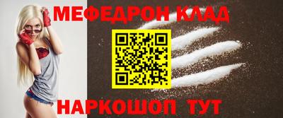 амфетамин Ликино-Дулёво