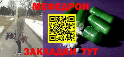 мескалин Ливны