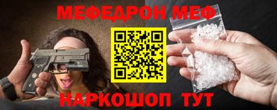 амфетамин Ликино-Дулёво