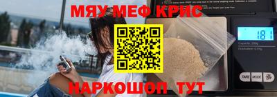 мескалин Ливны