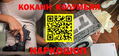 амфетамин Ликино-Дулёво