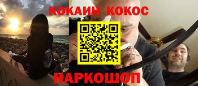 амфетамин Ликино-Дулёво