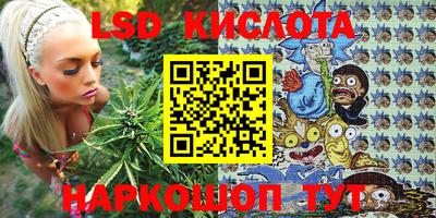 мескалин Ливны