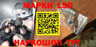 мескалин Ливны