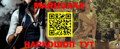 мескалин Ливны