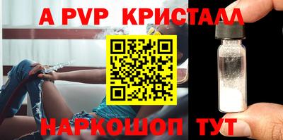 крисы Лесосибирск