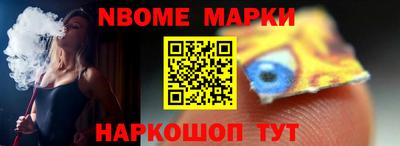 амфетамин Ликино-Дулёво