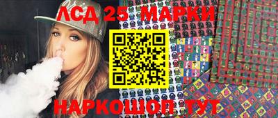 крисы Лесосибирск