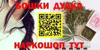 амфетамин Ликино-Дулёво