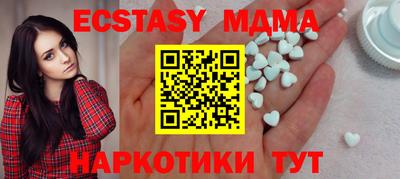 крисы Лесосибирск