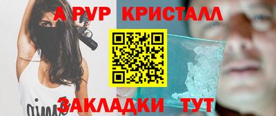 крисы Лесосибирск