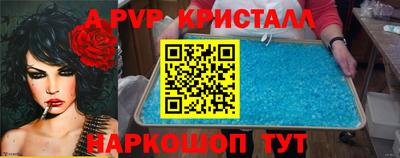 амфетамин Ликино-Дулёво
