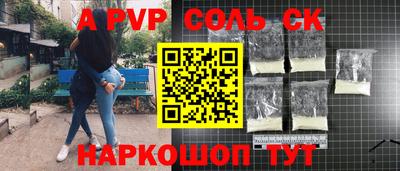 мескалин Ливны
