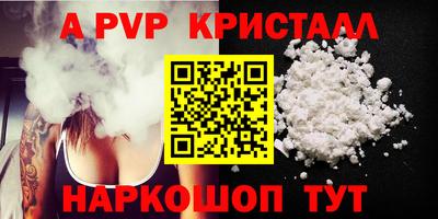 амфетамин Ликино-Дулёво