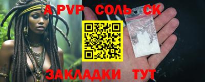 крисы Лесосибирск