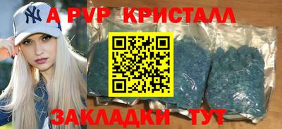 амфетамин Ликино-Дулёво