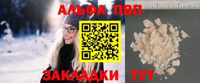 крисы Лесосибирск