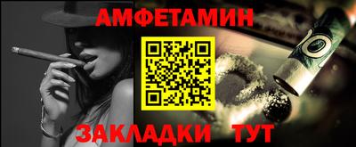 амфетамин Ликино-Дулёво