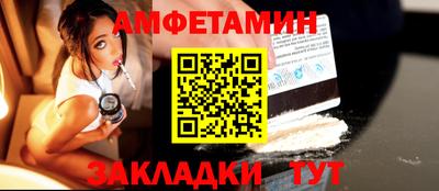 мескалин Ливны