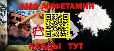 амфетамин Ликино-Дулёво