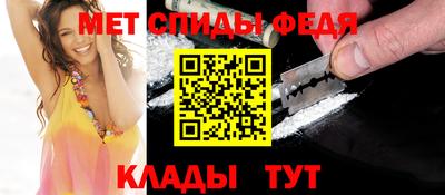 амфетамин Ликино-Дулёво