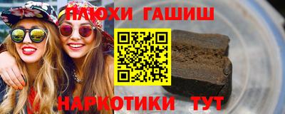 мескалин Ливны