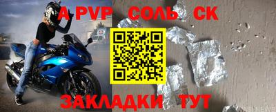 амфетамин Ликино-Дулёво