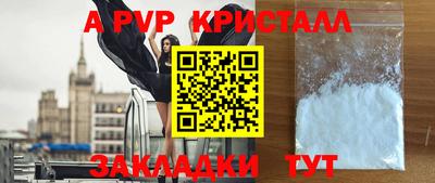 мескалин Ливны