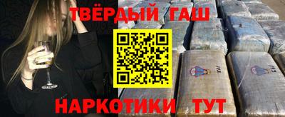 амфетамин Ликино-Дулёво