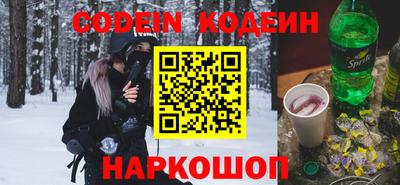 крисы Лесосибирск