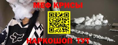амфетамин Ликино-Дулёво