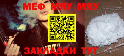 мескалин Ливны