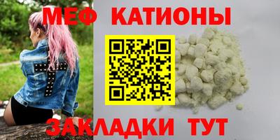 мескалин Ливны