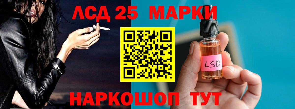 Лсд 25 экстази кислота  Вход с VPN  LSD-25 экстази  Симферополь 