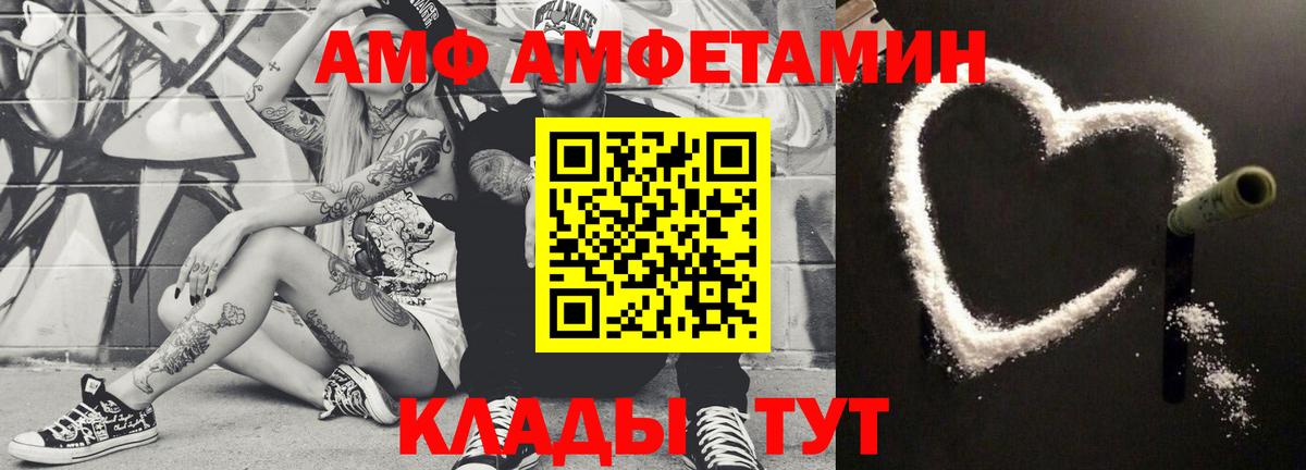 МЕТАМФЕТАМИН винт Симферополь