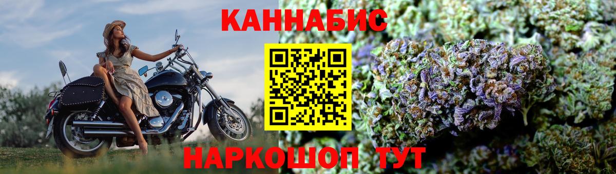 Симферополь  Бошки Шишки THC 21%  Шишки марихуана планчик  Вход с VPN  Конопля марихуана 